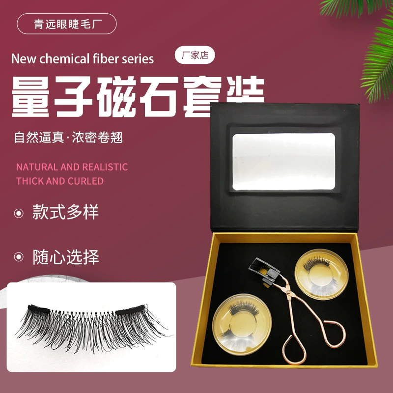 Магнитные накидныеlashes?