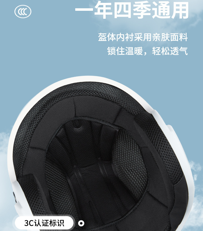 Helmet 3C certification electric car safety helmet wholesale men's and women's four seasons winter warm anti-fog thickened helmet