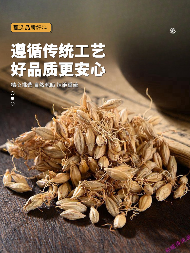 Poria and Malt Tea Fu Ling Mai Ya Tea Bags 130g Herbal Wellness Tea key features