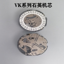 �ֱ�CоVK61/VK63/VK64/VK67/VK73/VK83�ձ�ԭ�b ȫ�Cо ���