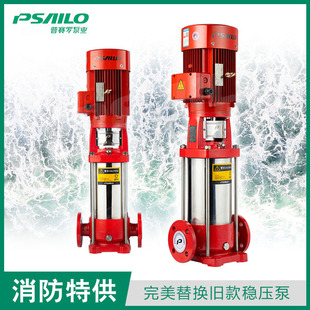 XBD����������˨�Ç����ԇ�������ˮ�÷����ó���������50PSL15-X