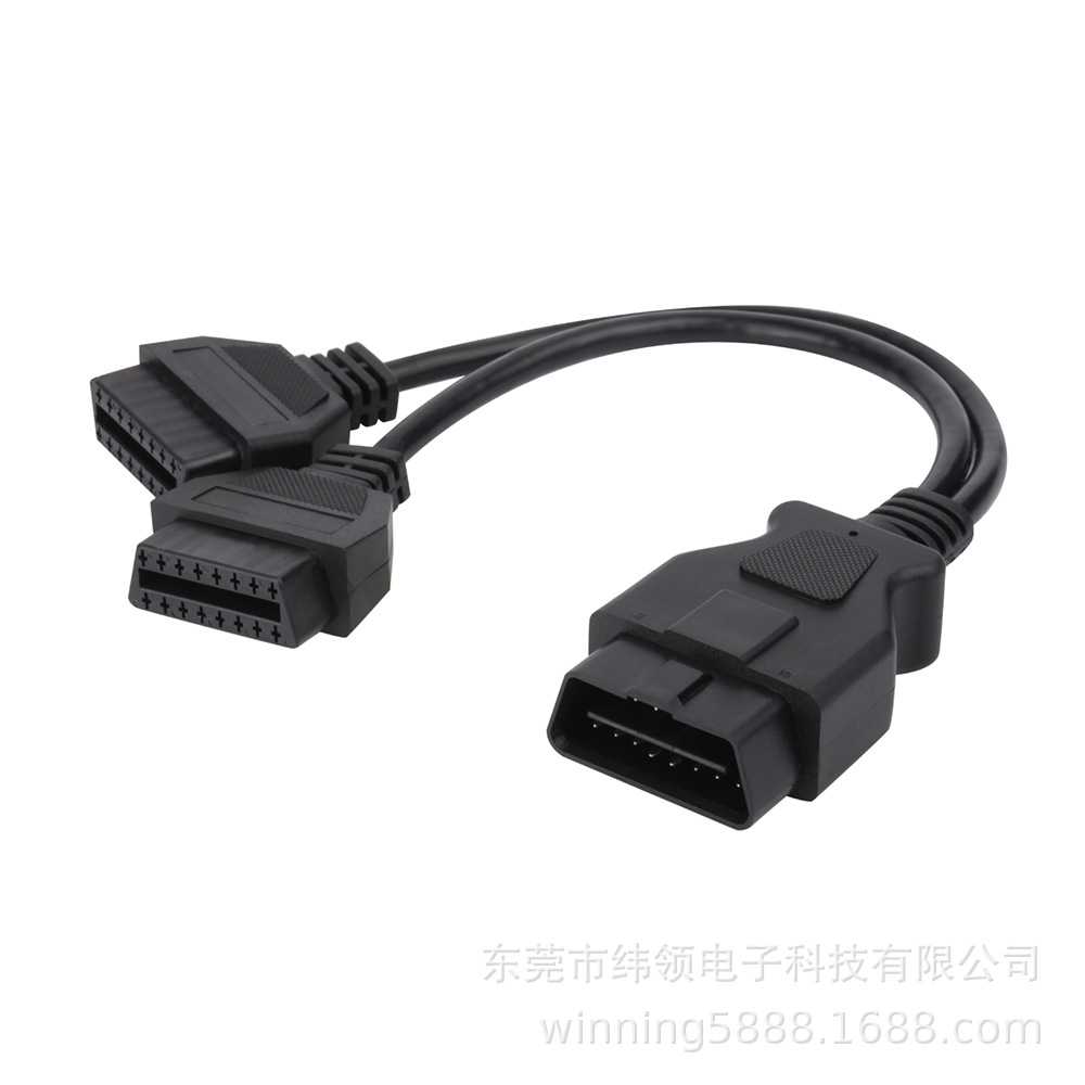 16针公母电缆OBD OBD2 OBD2分离器Y公母电缆OBD2诊断扫描仪
