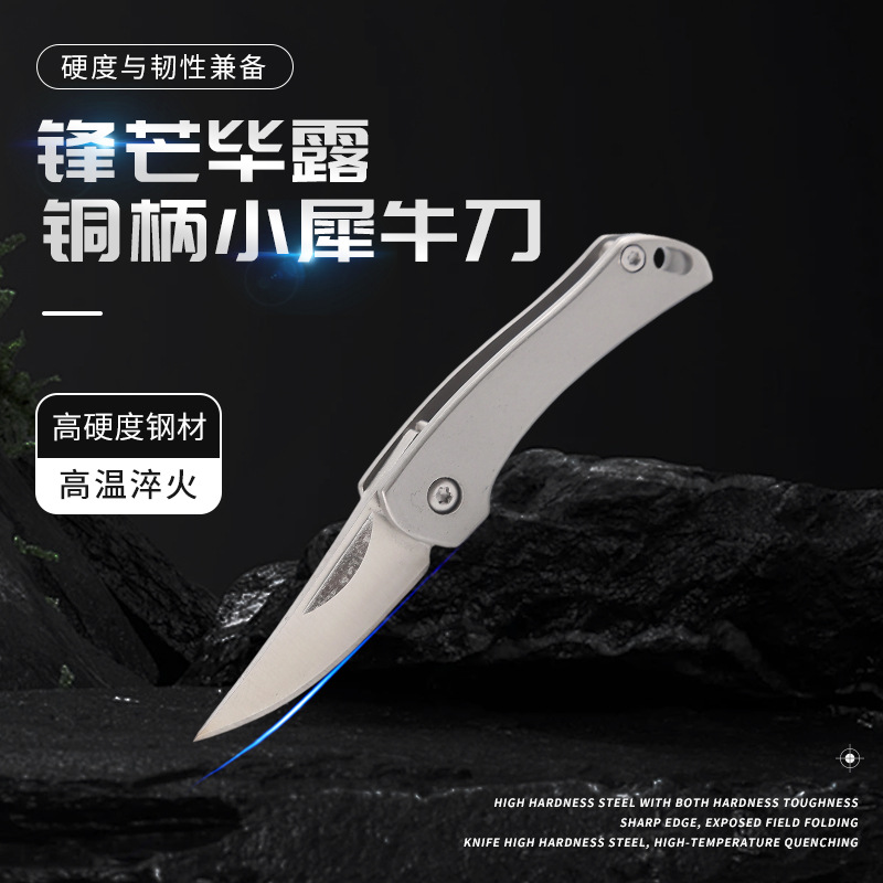 全钢户外小刀不锈钢折叠刀迷你开箱拆快递便携锋利水果刀现货批发