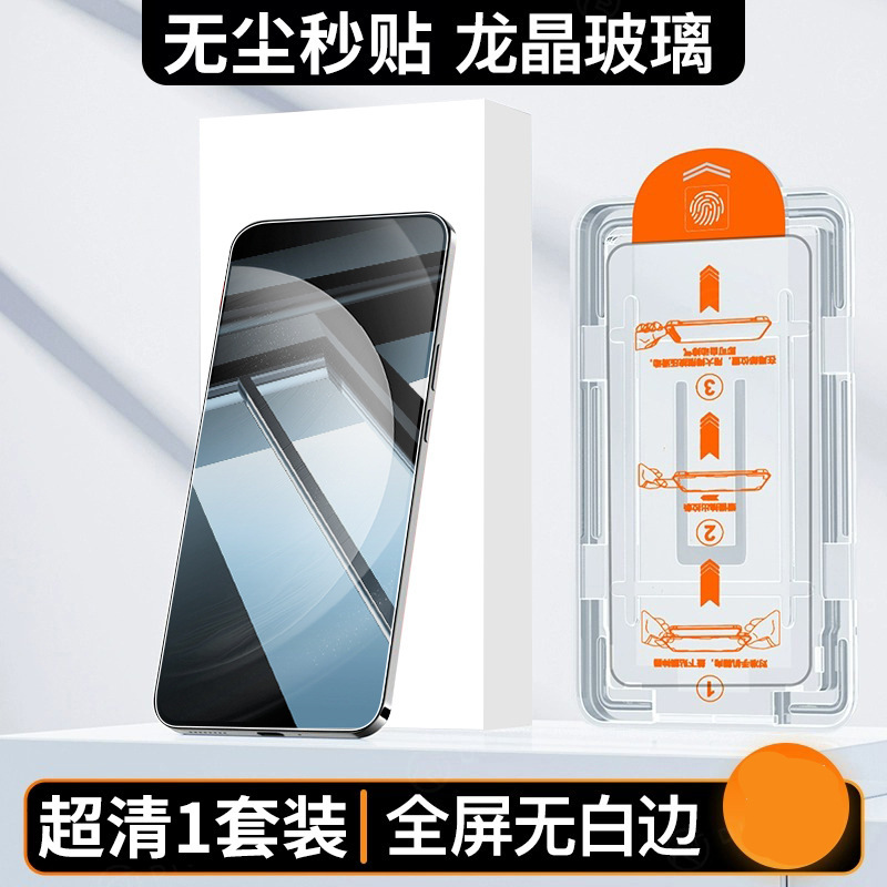 High-definition second sticker-soft box for dust removal warehouse