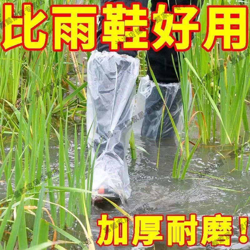 使い捨てレインシューズカバー 防水シューズカバー 雨天用 厚手 ロングチューブ フットカバー ブーツカバー アウトドア ラフティング プラスチックブーツカバー|undefined