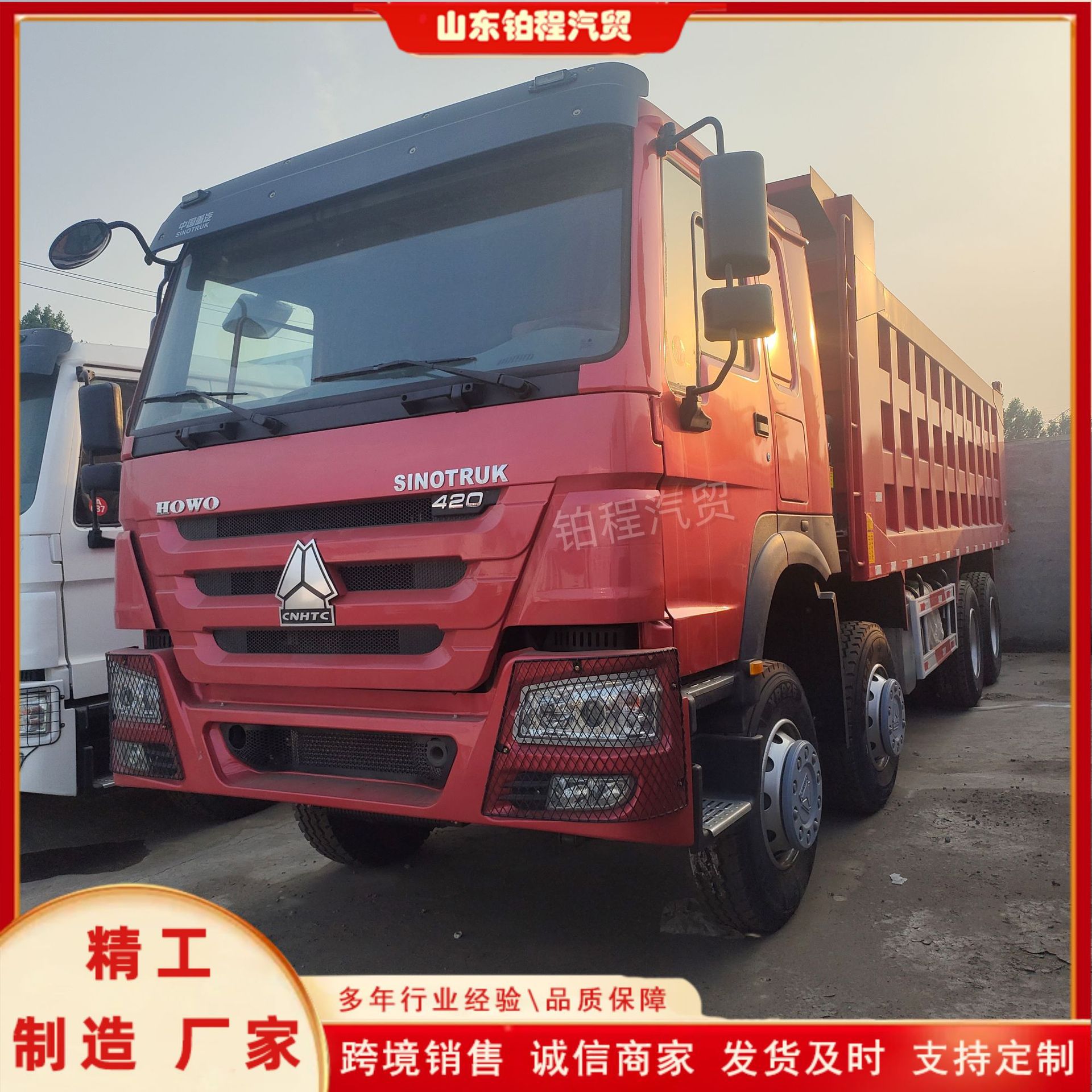 Direct export of Howo TX dump trucks for foreign trade, dump trucks for internal material transfer in sand and gravel yards, and dump trucks for yard transportation