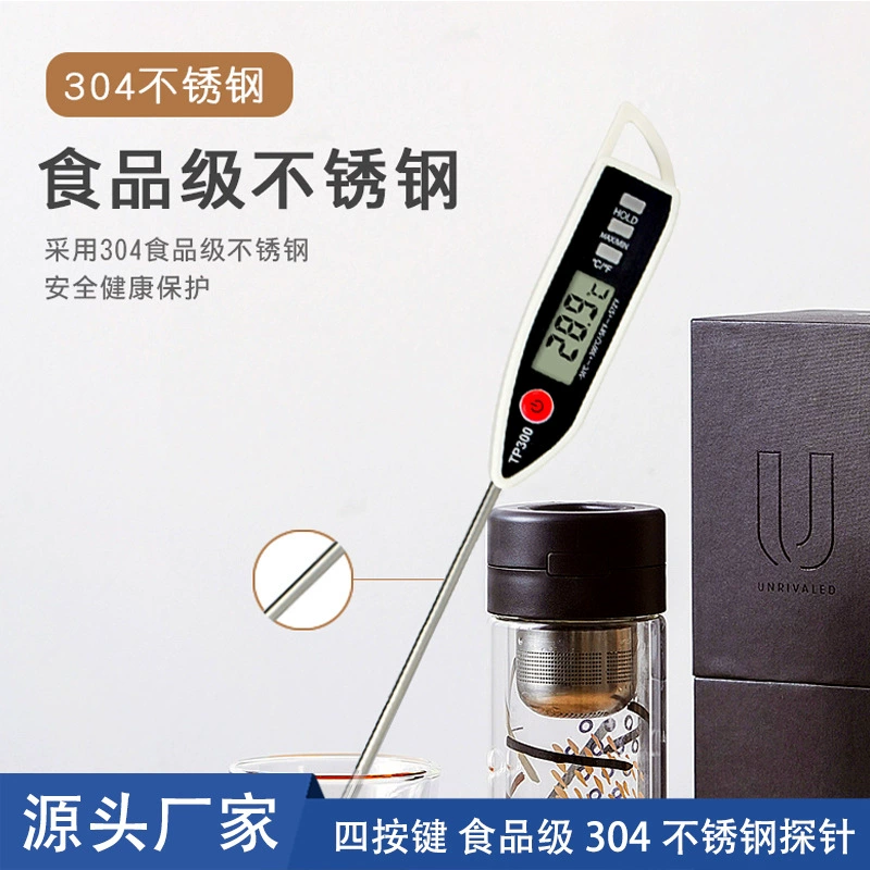 Оптовая Новый TP300 кухонный термометр измеритель температуры воды Тип зонда Еда Барбекю электронное измерение температуры