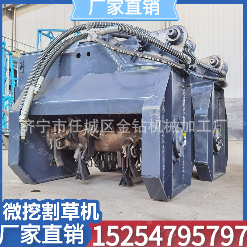 源头厂林场山地杂草修剪边坡杂草清理机15挖掘机改装割草机绿化带