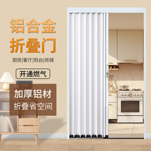 Aluminum Alloy Folding Door Kitchen Invisible Sliding Door Bathroom Track Sliding Door Living Room Cold-Proof Shop Partition Door