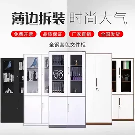 办公柜;仓储货架;多层置物架