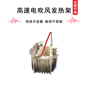 High-Speed Household Hair Dryer Heating Core Heating Stand-Round White Mica Portable Supports Drawings and Samples