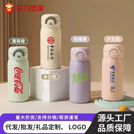 保温杯;玻璃杯;保温壶/瓶