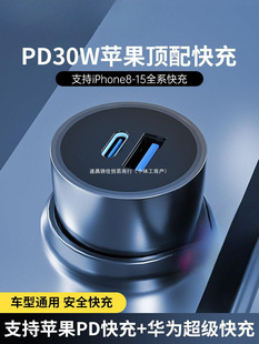 Bulls car charger fast charging speed Apple 15 special car with a two-car cigarette lighter conversion plug