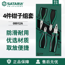 Sata���_����4���Q�ӽM��09912A䓽z�Q�ϻ��Q����б��ˮ���Q���b