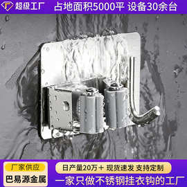 304拖把架免打孔拖把夹拖把挂钩多种规格卫生间挂架承重挂钩