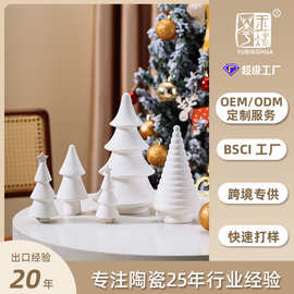 跨境亚马逊创意迷你星星圣诞树陶瓷装饰摆件家居工艺圣诞装饰品