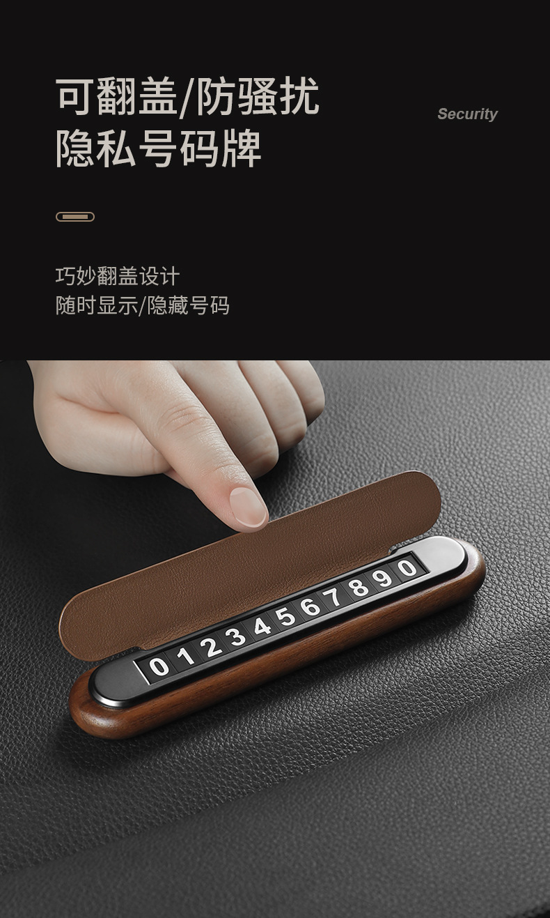 Black walnut wooden temporary parking number plate phone moving license plate car ornaments simple car moving card