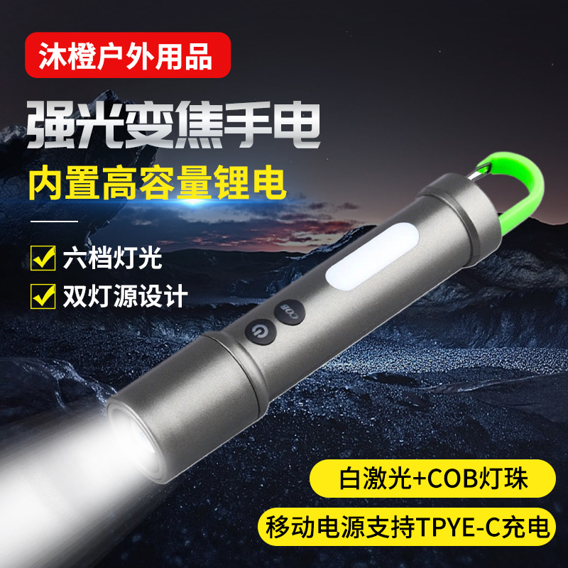 새로운 밝은 손전등 신호 램프를위한 국경 특별 야외 비상 경고 야외 조명 캠핑 작업 램프 편리한