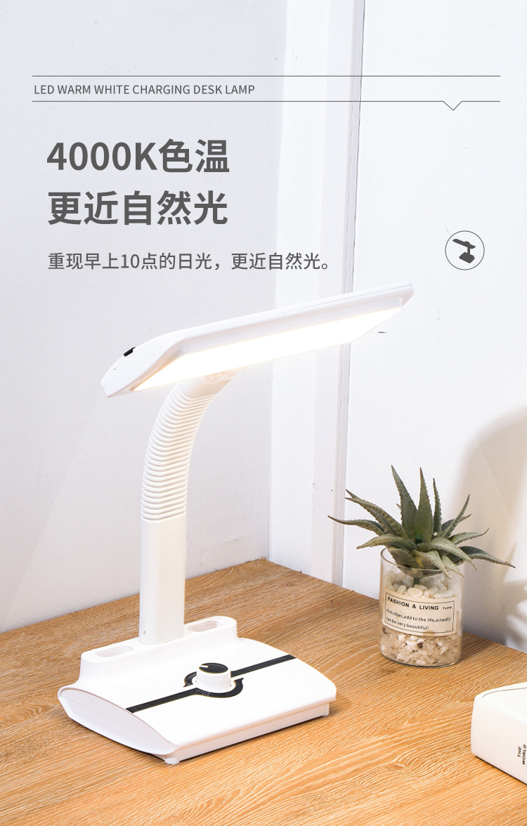 台灯详情页_10.jpg
