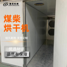 柴火烘干机 烟叶烟丝烟草烤烟房设备 淀粉腐竹食品脱水烘干房