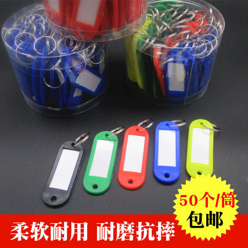 Key Tags, Plastic Number Tags, Labelable Tags for Hotels and Guesthouses, Classification Tags, Intermediary Key Tags, Key Tags for Key Storage
