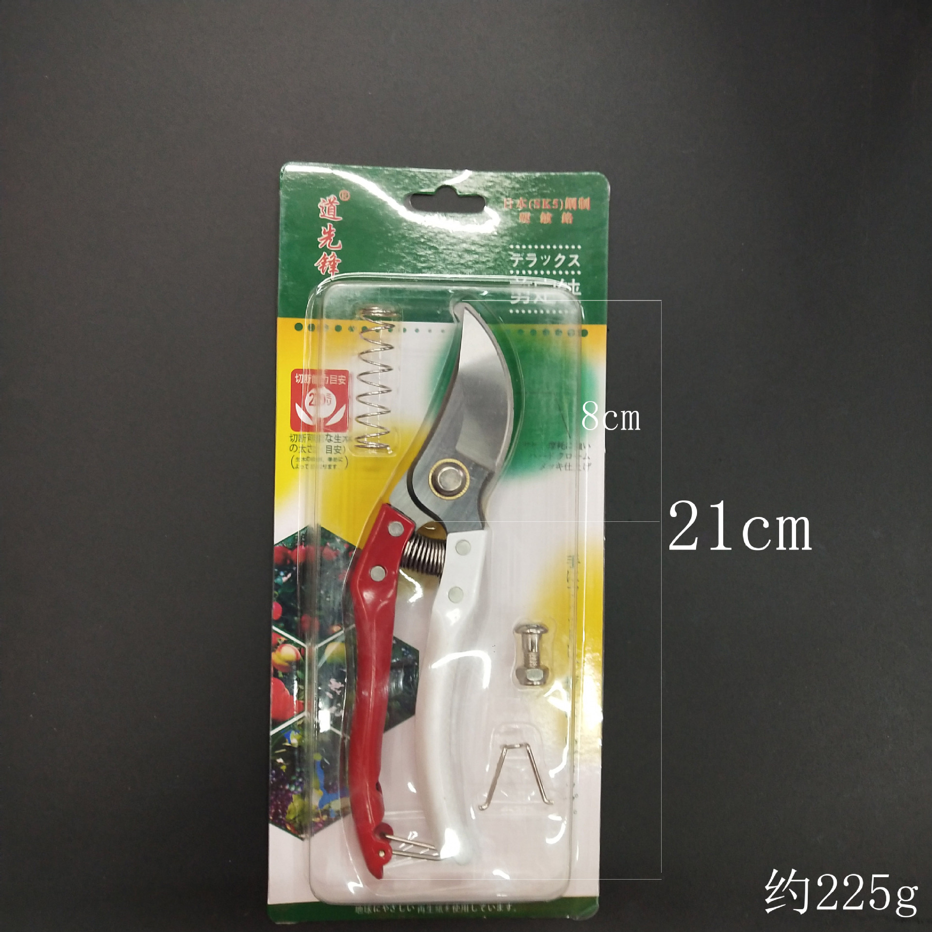 Kw-빨간색과 흰색 168 (액세서리 추가)