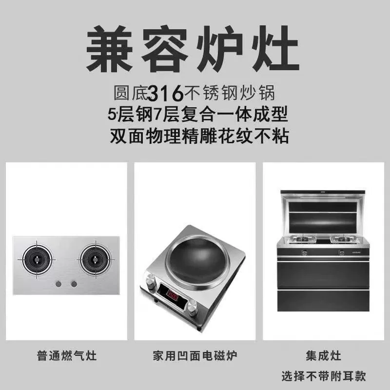 【Yihua Kitchen】Кастрюля из нержавеющей стали 316, антипригарная, с двухсторонним экраном, бездымная, бытовая сковорода-вок
