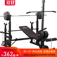 Exercise equipment weightlifting bed bench press bar bell be