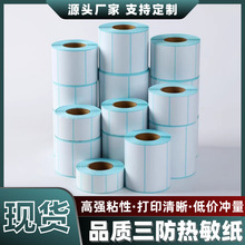 �������������z�˺���80*100mm������ș����Ʒ�r���ӡ�N���f�˺�