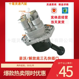 其他制动系统;油泵、油嘴;离合器总泵