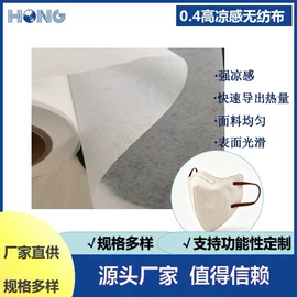 鲜花包装;桌旗;热轧无纺布