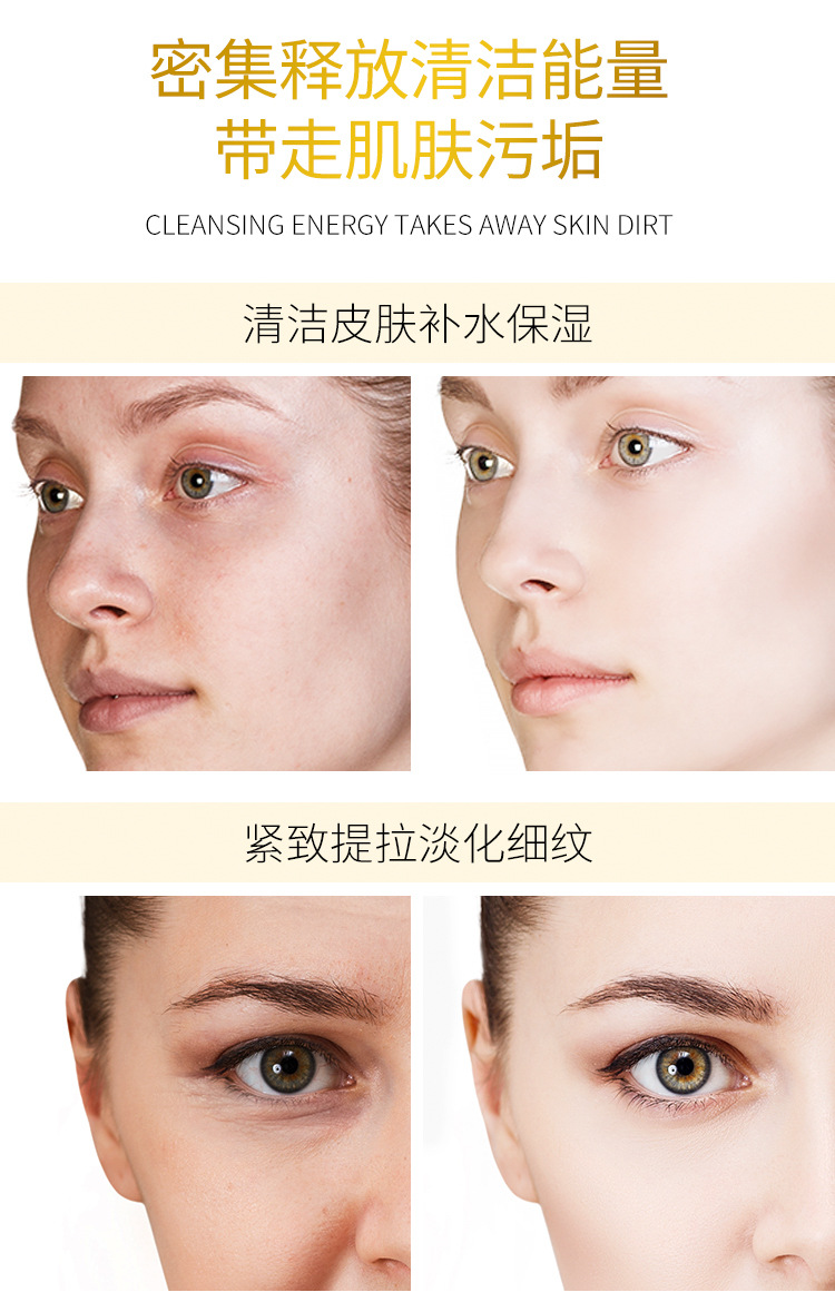DR RASHEL 竹炭保湿洗面奶亮颜洗面奶去油洗面奶温和清洁毛孔男女泡沫洁面洗面奶一件批发代发男士洗面奶详情6