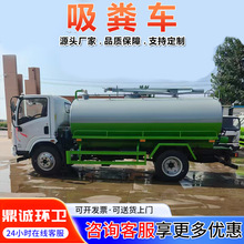 吸粪吸污车 全手续市政管道下水道疏通车 沼气池化粪池吸污抽粪车