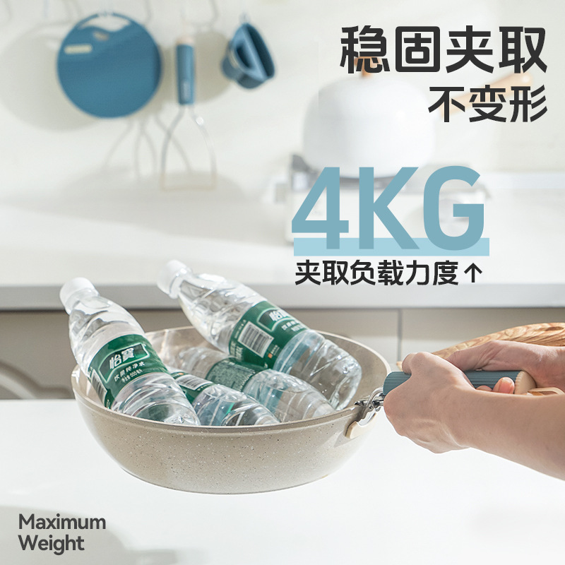 台所の神器は熱を防ぎます。チャック器を取ります。|undefined