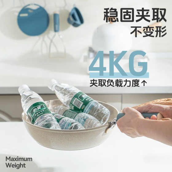 Kitchen artifact anti-scalding clip tray lifting device bowl clip silicone hand clip bowl clip steamed dish clip bowl clip