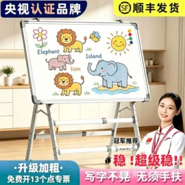 白板;绿板;黑板