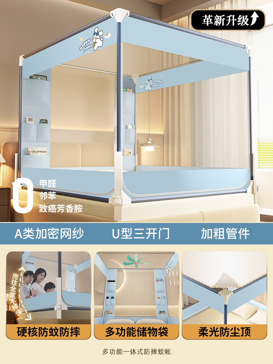 2025 nuevo elevador anti-caída mosquiteros para evitar la caída de la cerca de la cama para bebés y niños en el hogar dormitorio cremallera integral tela de patrón