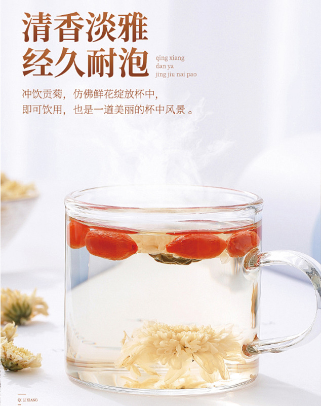 White Chrysanthemum Tea Bai Ju Hua Loose Flower Tea 35g Canister for Hot Brewing key features