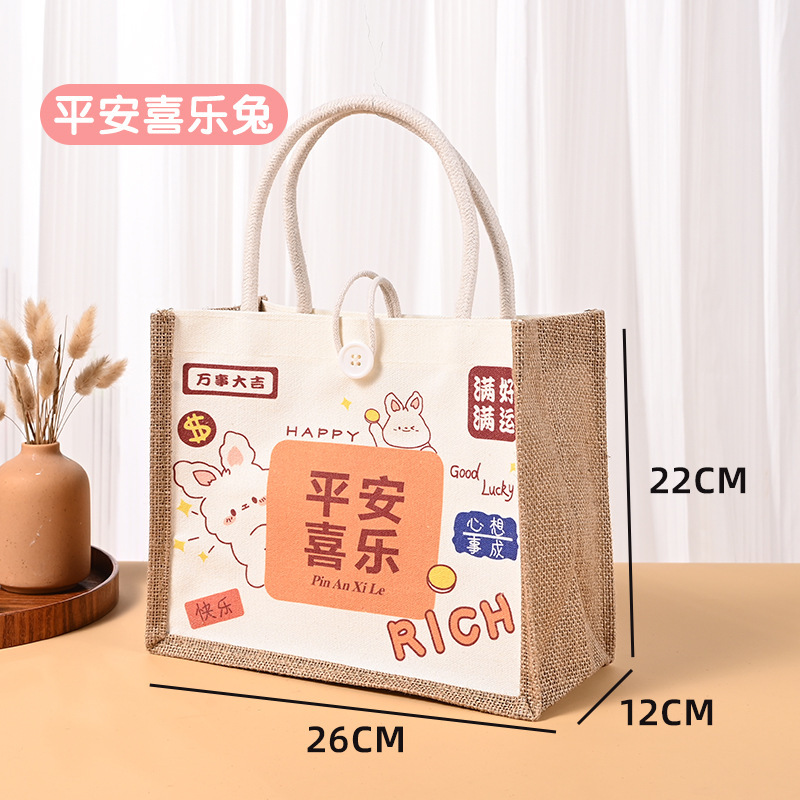 可爱卡通帆布袋子平安喜乐麻布袋小王子生日礼品袋子手提购物袋|undefined