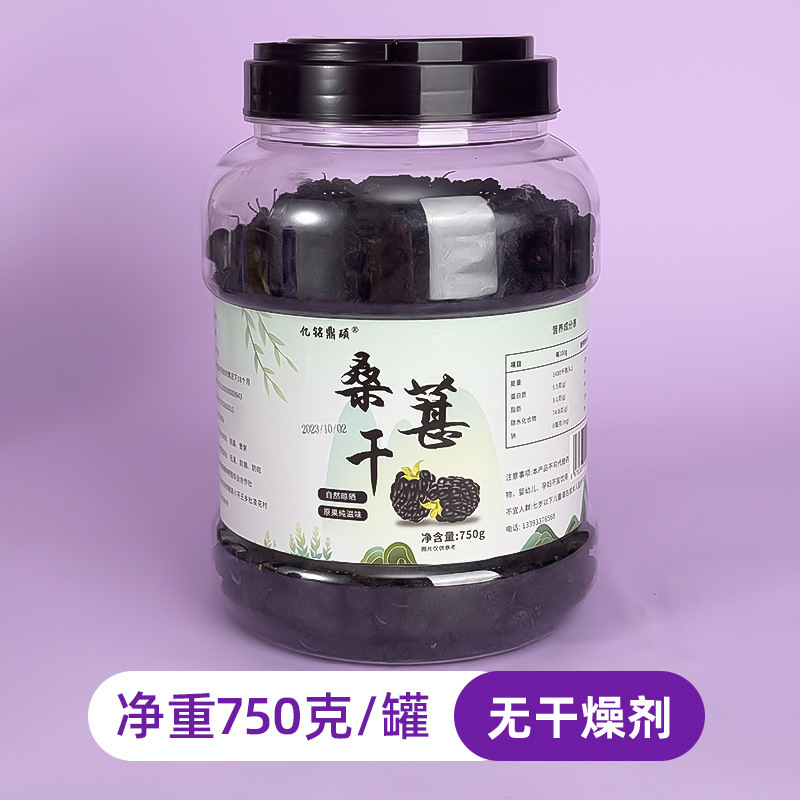 [net weight 7500g] canned