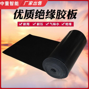 Factory supply wear-resistant rubber sheet simple operation insulation flame retardant rubber sheet good performance wear-resistant rubber sheet