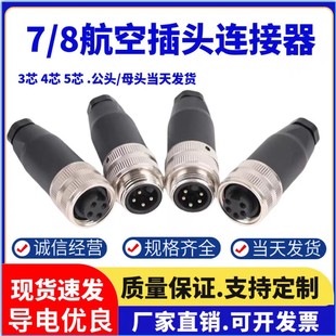 �˷�֮��7/8��ˮ���ղ��^���z�M�bʽ�B����3о4�5�����ĸ�^����