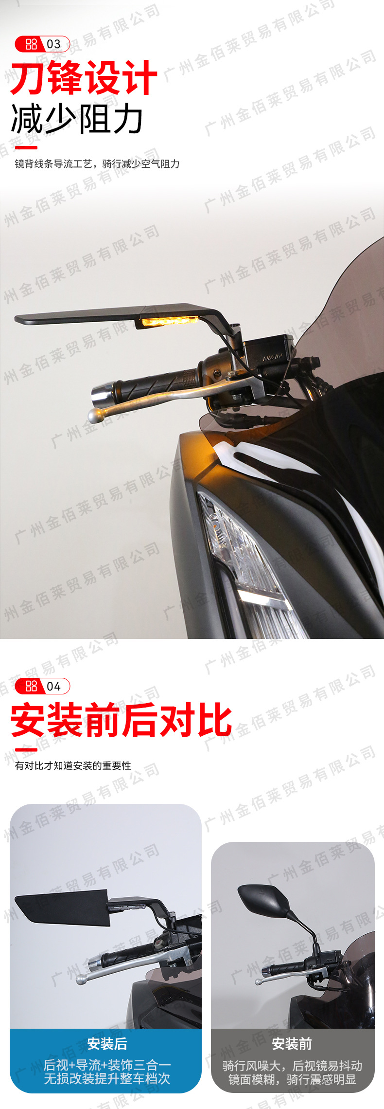 Small Motorcycle Racing-Style Modification Suitable for Kawasaki, Yamaha, Honda, Ducati, with Wind Wings and Lighted Rearview Mirrors