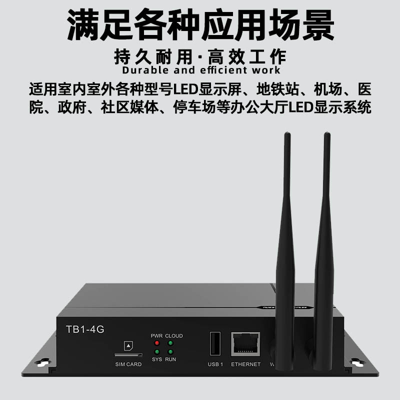 ノバTB1フルカラーledディスプレイ放送箱室内電子スクリーン大画面屋外広告スクリーンコントローラ|undefined