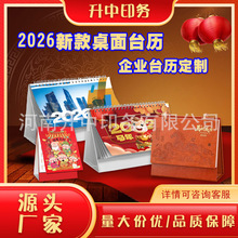 ̨�v2026�R���¿�����[������̨�v��Ilogo��D��ӡ�V��̨�v