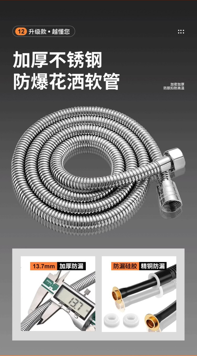 Dai Spray Pressurized shower head, universal model, strong pressurized handheld shower head, filter shower faucet, showerhead undefined