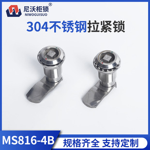 ���� 304���P����o�i���I���T�i������iMS816-4B�Ҿ��i