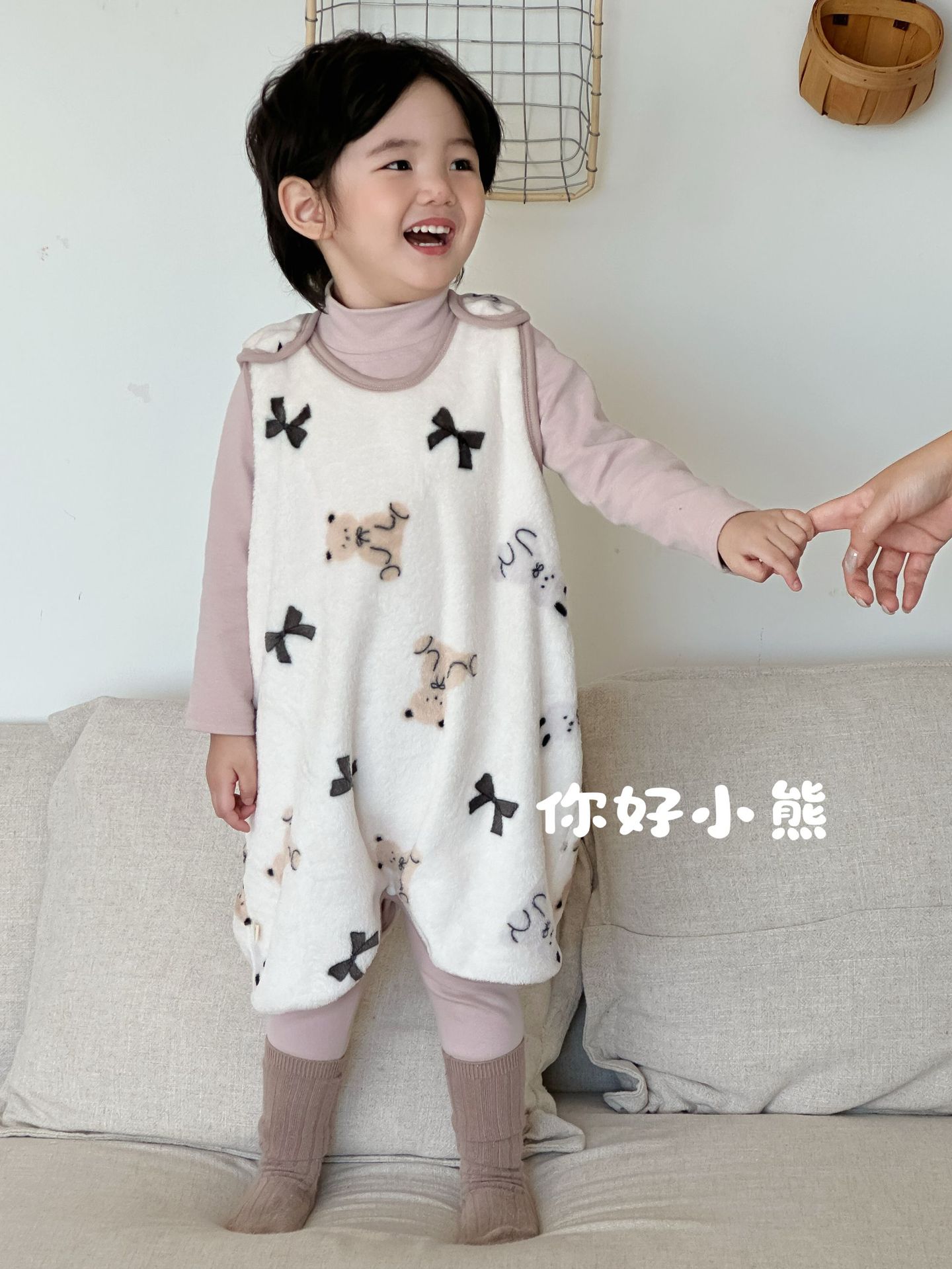 Спальный мешок-Привет, Медведь