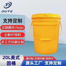 20L��ʽ�AͰPPȫ���϶��Ʒ�©����Ͱ�������Һ�r�Y���ϰ��bͰ