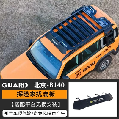 Roof rack: side ladder schoolbag side - spoiler